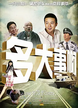 成人午夜视频在线播放